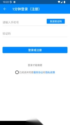AI智能练习册(4)