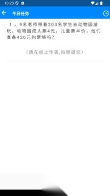 AI智能练习册(3)