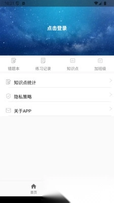 AI智能练习册(1)