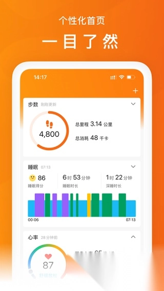 小米运动手环图1