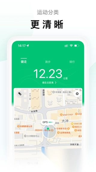 小米运动手环图3