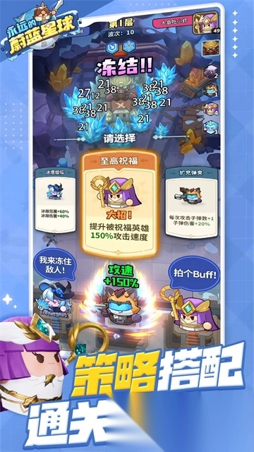 永远的蔚蓝星球手机版-图3