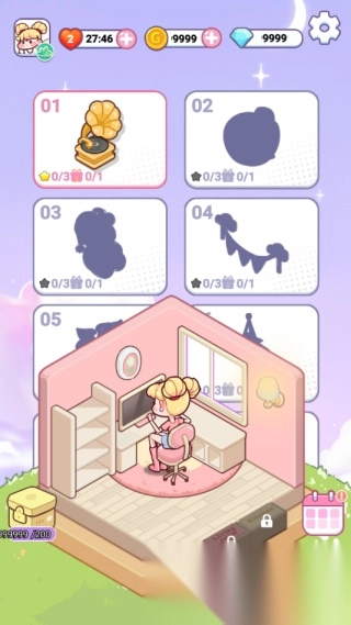 奇幻整理师魔法衣橱4