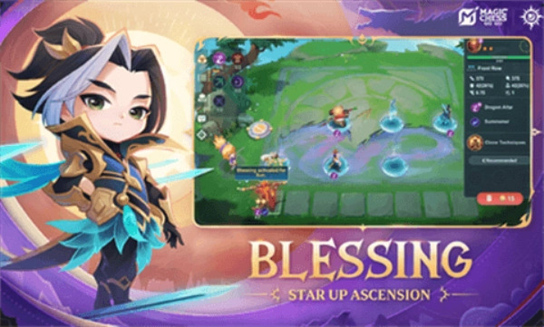 魔法自走棋gogo(2)