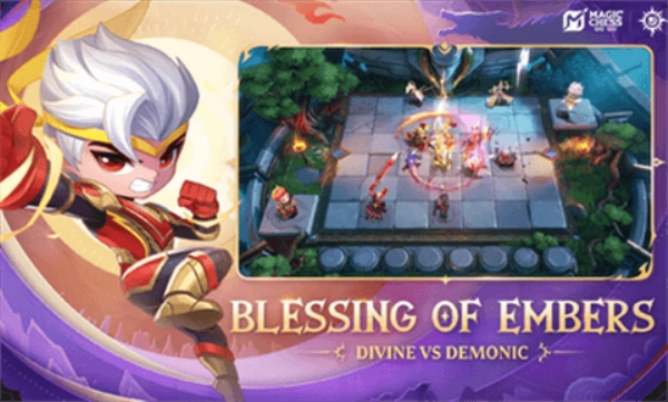 魔法自走棋gogo(5)