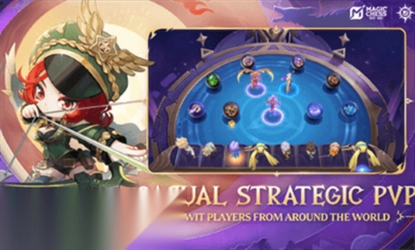 魔法自走棋gogo(4)