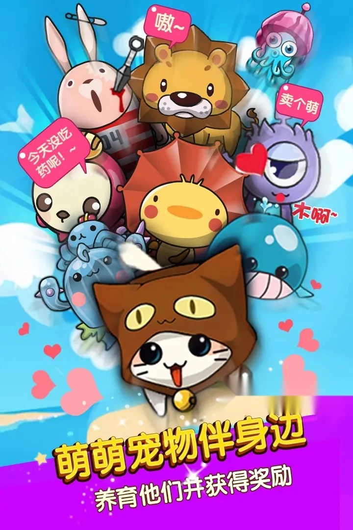 谁是卧底之杀人游戏(4)