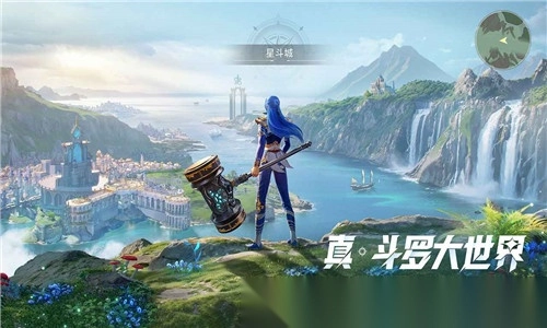 斗罗大陆猎魂世界图3