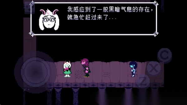 三角符文第三章汉化版图2