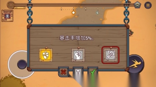 一個(gè)人的懸賞高級(jí)版圖5