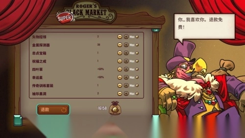 一個(gè)人的懸賞高級(jí)版圖1