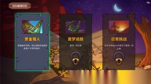 一個(gè)人的懸賞高級(jí)版圖4