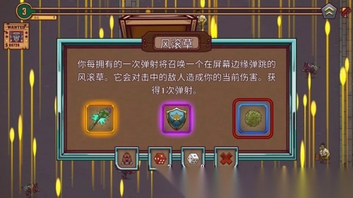 一個(gè)人的懸賞高級(jí)版圖2