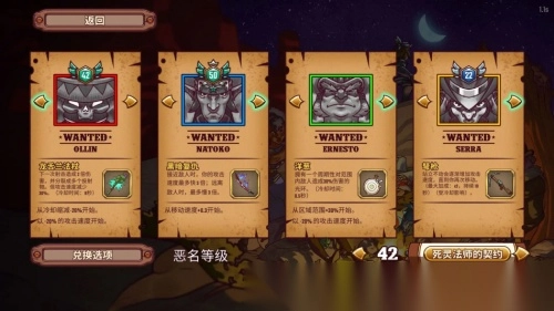 一個(gè)人的懸賞高級(jí)版圖7