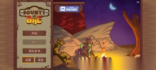 一個(gè)人的懸賞高級(jí)版圖3