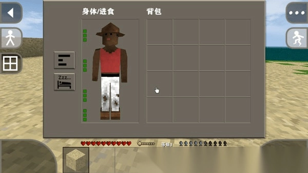 生存战争中文版截图5