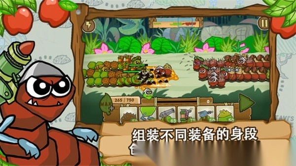 激战毛毛虫军团