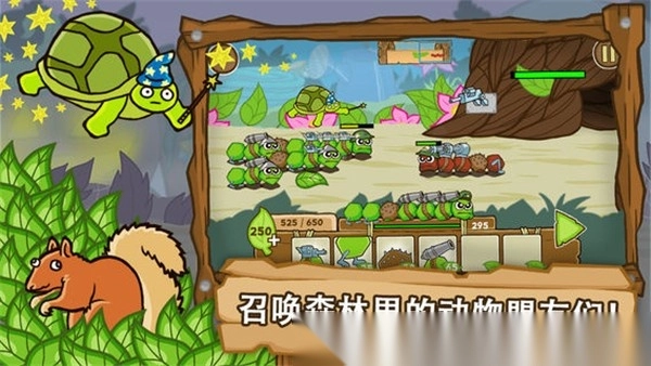 激战毛毛虫军团