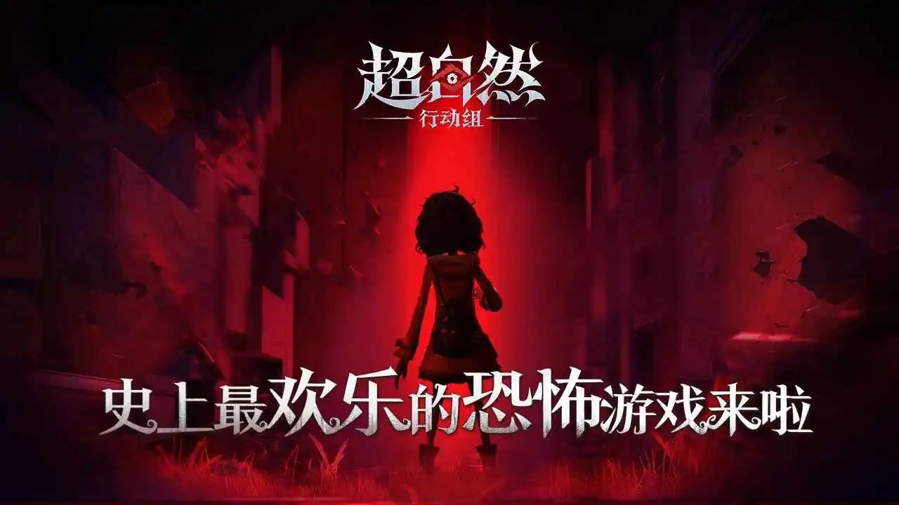 超自然行动组图5