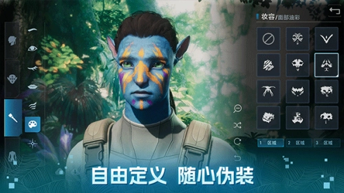 阿凡达重返潘多拉手游