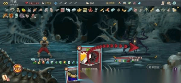 杀戮尖塔娘化版