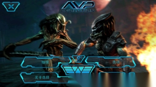 异形大战铁血战士游戏图2