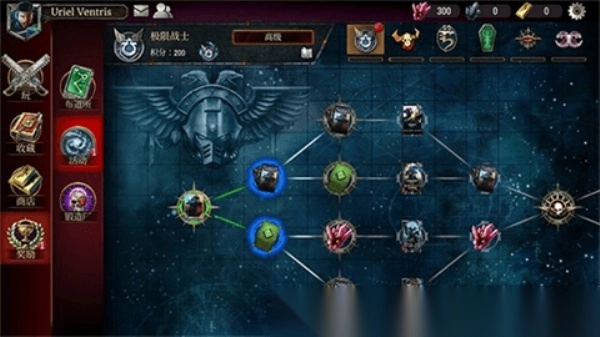 战锤40K混沌锻造(1)