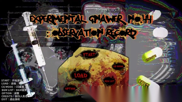 啮齿动物44号观察记录(1)