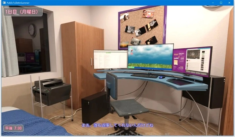 夏日小公園的廁所里截圖0