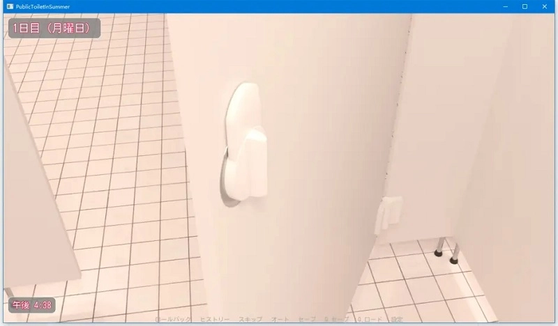 夏日小公園的廁所里截圖1