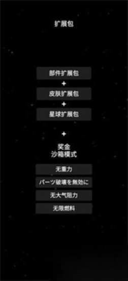 sfs安卓版最新版截图2