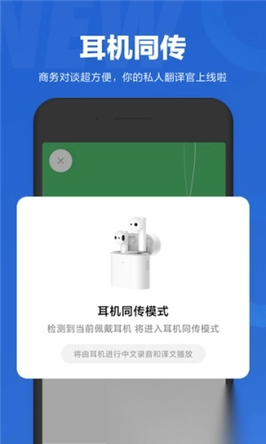 小爱小爱语音