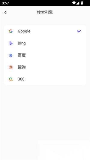 哪吒浏览器海外版