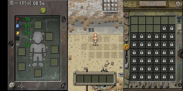 绿洲计划最新版(3)