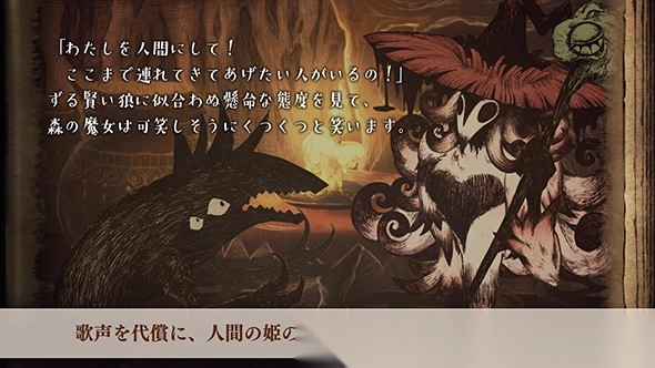 说谎公主与盲眼王子(1)