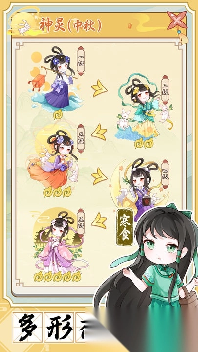 人间绘卷折相思(2)