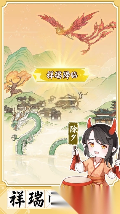 人间绘卷折相思(3)