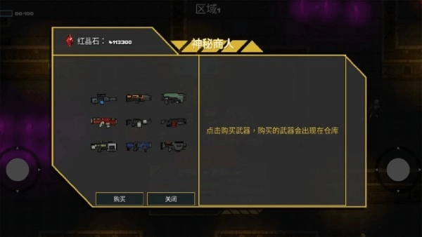 像素地牢枪火狂潮(2)