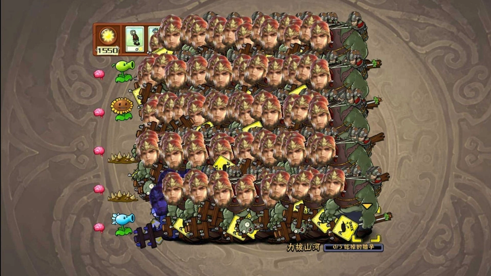 植物大战僵尸三国杀