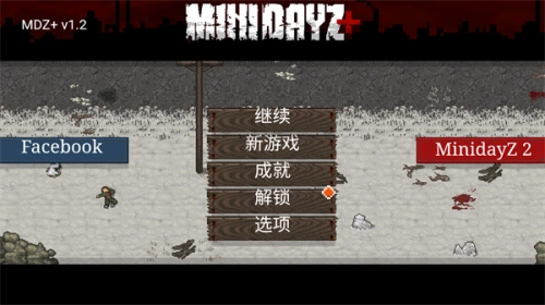 MiniDAYZ图1