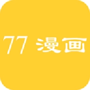 77漫画