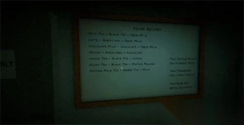 恐怖珍珠奶茶店