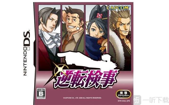 《逆转检事1》第一话“逆转的来访者”文字攻略《逆转检察官1》第一话无剧透攻略