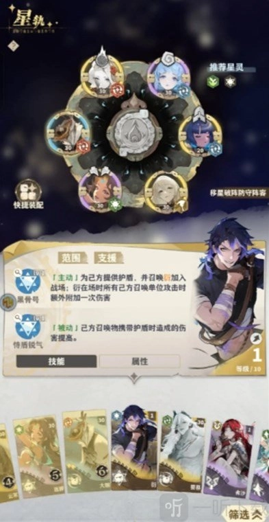 失落四境法术流阵容推荐，为你带来失落四境相关推荐。