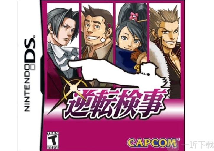 逆转检事1第三章劫持的逆转文字攻略逆转检察官1第三章无剧透攻略