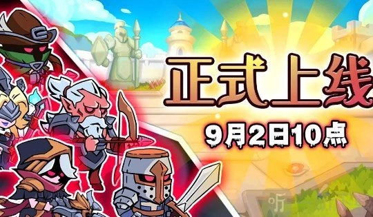 佣兵突击队首发公测礼包码汇总佣兵突击队公测可用兑换码汇总