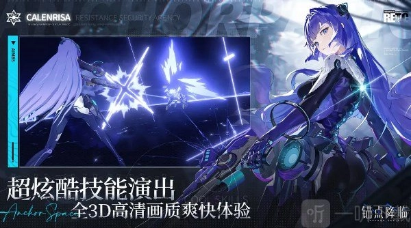 《锚点降临》刺玫模组有哪些推荐搭配