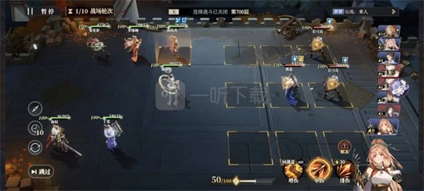 《三國志幻想大陸2梟之歌》低配女團沖擊700層詳細攻略