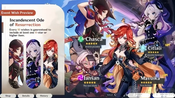 原神5.2至5.5卡池已确定原神5.2至5.5卡池爆料角色