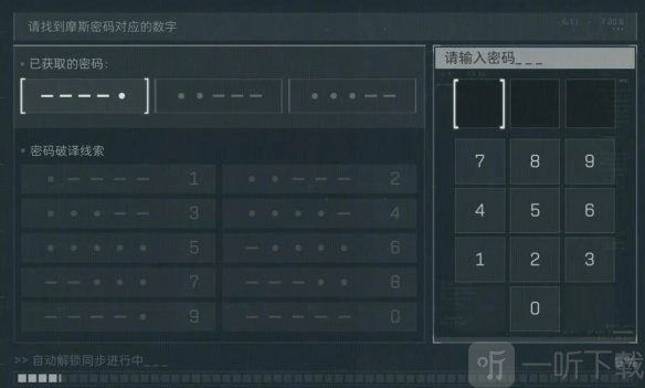三角洲行动的摩斯密码该怎么听，三角洲行动摩斯密码的对照表是怎样的